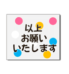 北欧時々和のメッセージカード（敬語など）（個別スタンプ：34）