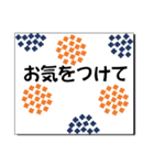 北欧時々和のメッセージカード（敬語など）（個別スタンプ：35）