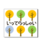 北欧時々和のメッセージカード（敬語など）（個別スタンプ：36）