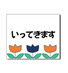 北欧時々和のメッセージカード（敬語など）（個別スタンプ：37）