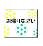 北欧時々和のメッセージカード（敬語など）（個別スタンプ：38）