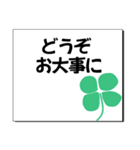 北欧時々和のメッセージカード（敬語など）（個別スタンプ：39）