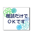 北欧時々和のメッセージカード（敬語など）（個別スタンプ：40）