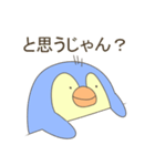 ぴよペンちゃん（個別スタンプ：24）