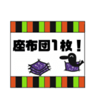 使う時あんのか？8  夏 by 烏野作治（個別スタンプ：1）