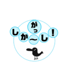 使う時あんのか？8  夏 by 烏野作治（個別スタンプ：2）