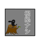 使う時あんのか？8  夏 by 烏野作治（個別スタンプ：4）