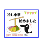 使う時あんのか？8  夏 by 烏野作治（個別スタンプ：5）