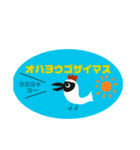 使う時あんのか？8  夏 by 烏野作治（個別スタンプ：7）