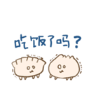 肉まんと餃子のスタンプ（中国語ver）（個別スタンプ：19）