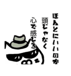 ハードボイルド励ましにゃんこ（個別スタンプ：1）