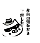 ハードボイルド励ましにゃんこ（個別スタンプ：2）