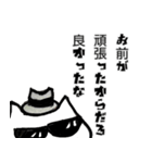 ハードボイルド励ましにゃんこ（個別スタンプ：3）