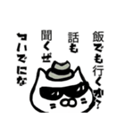 ハードボイルド励ましにゃんこ（個別スタンプ：4）