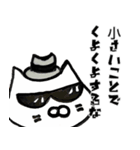 ハードボイルド励ましにゃんこ（個別スタンプ：6）