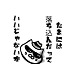 ハードボイルド励ましにゃんこ（個別スタンプ：7）