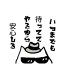 ハードボイルド励ましにゃんこ（個別スタンプ：8）