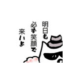 ハードボイルド励ましにゃんこ（個別スタンプ：10）