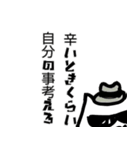 ハードボイルド励ましにゃんこ（個別スタンプ：12）