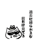 ハードボイルド励ましにゃんこ（個別スタンプ：14）