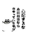 ハードボイルド励ましにゃんこ（個別スタンプ：15）