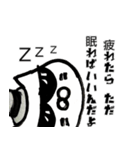 ハードボイルド励ましにゃんこ（個別スタンプ：16）