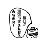 ハードボイルド励ましにゃんこ（個別スタンプ：21）