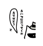 ハードボイルド励ましにゃんこ（個別スタンプ：23）