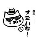 ハードボイルド励ましにゃんこ（個別スタンプ：29）