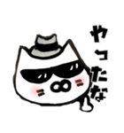 ハードボイルド励ましにゃんこ（個別スタンプ：31）
