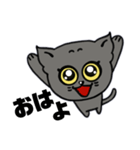 黒猫ハンサム君（個別スタンプ：2）