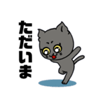 黒猫ハンサム君（個別スタンプ：5）