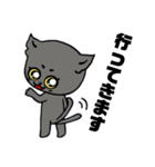 黒猫ハンサム君（個別スタンプ：7）