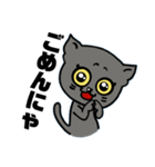 黒猫ハンサム君（個別スタンプ：9）