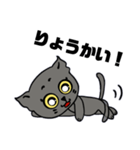 黒猫ハンサム君（個別スタンプ：11）