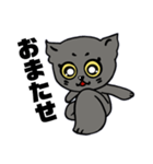 黒猫ハンサム君（個別スタンプ：12）