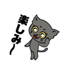 黒猫ハンサム君（個別スタンプ：13）