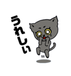 黒猫ハンサム君（個別スタンプ：15）