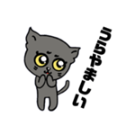 黒猫ハンサム君（個別スタンプ：16）
