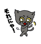 黒猫ハンサム君（個別スタンプ：17）