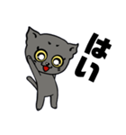 黒猫ハンサム君（個別スタンプ：22）
