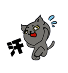 黒猫ハンサム君（個別スタンプ：30）