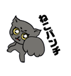 黒猫ハンサム君（個別スタンプ：32）