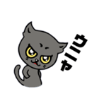 黒猫ハンサム君（個別スタンプ：33）