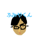 ふみやはまかろん（個別スタンプ：1）