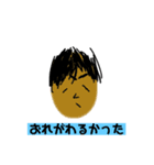 ふみやはまかろん（個別スタンプ：2）