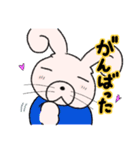 うさきんスタンプ（元気出して）（個別スタンプ：13）