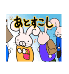 うさきんスタンプ（元気出して）（個別スタンプ：19）