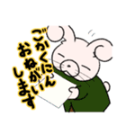 うさきんスタンプ（元気出して）（個別スタンプ：29）