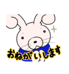 うさきんスタンプ（元気出して）（個別スタンプ：33）
